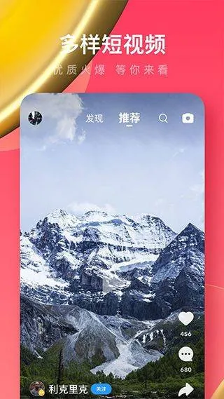 UC浏览器极速版app v18.2.3.1451安卓版