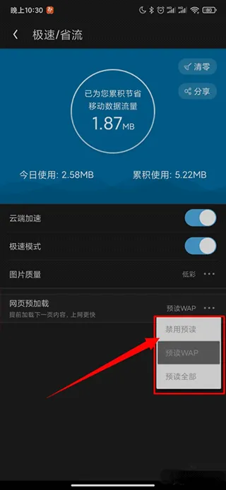 UC浏览器极速版app v18.4.3.1453安卓版