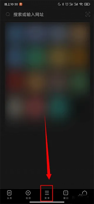 UC浏览器极速版app v18.4.4.1455安卓版