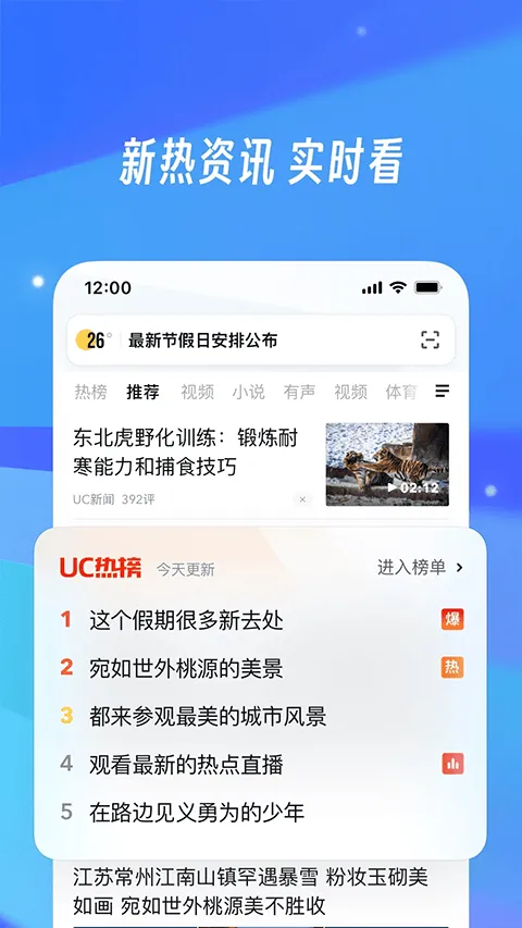 uc网盘app v18.6.2.1488