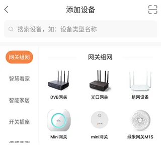 u点管家官方免费下载v1.7.4.87 安卓版 u点管家官方免费下载v1.7.4.87 安卓版