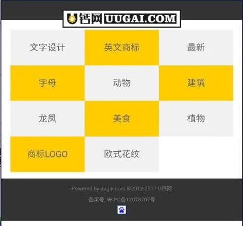 u钙网logo免费设计官方版 v1.0安卓版