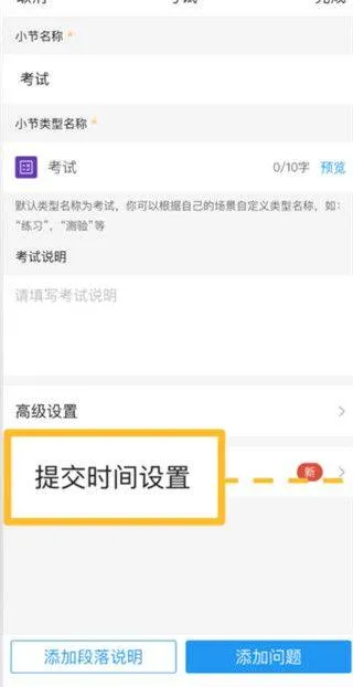 UMU互动平台app v7.7.17官方版