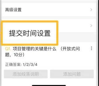 UMU互动平台app v7.7.17官方版