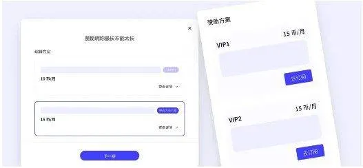 unifans 官方下载 v25030516 安卓版 unifans 官方下载 v25030516 安卓版