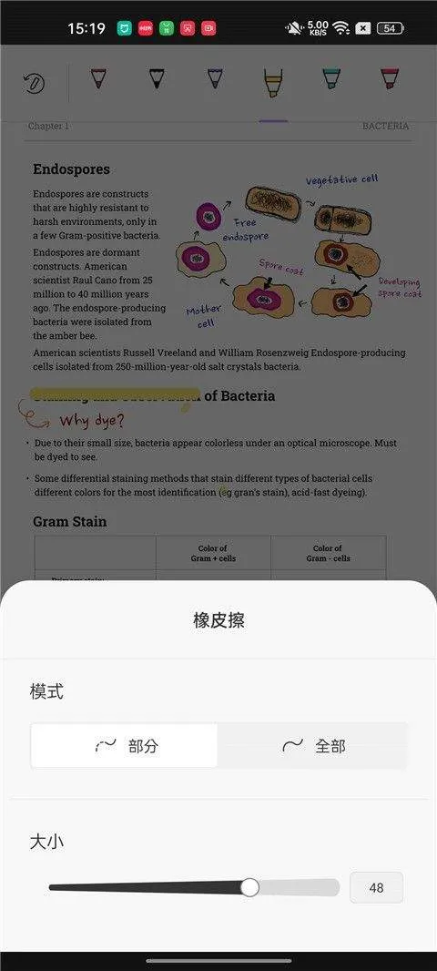 UPDF app v2.2.7安卓版