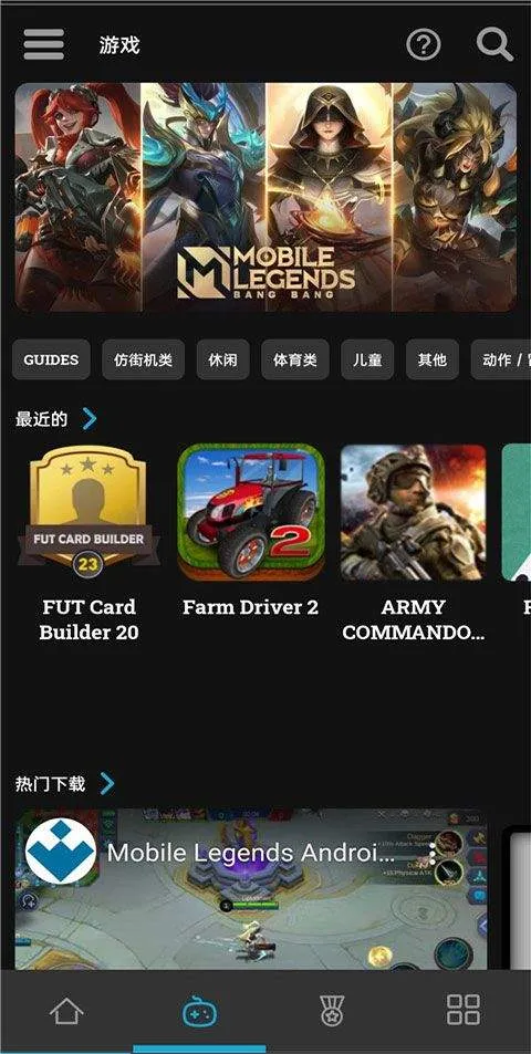 uptodown应用商店最新版 v7.12安卓版