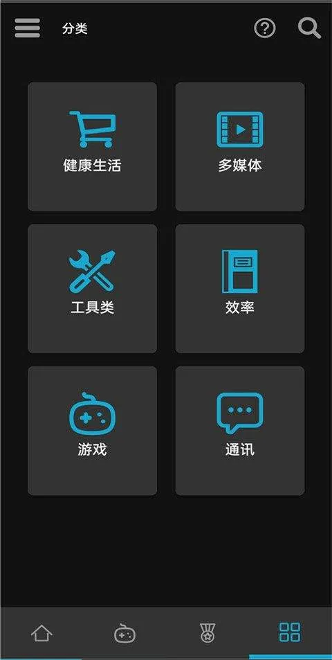 uptodown应用商店最新版 v7.12安卓版