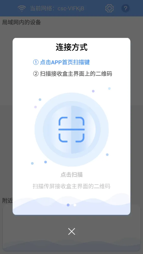 USBDisplay官方版 v1.4.35 中文版