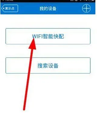 v380监控 v6.4.51 最新版 v380监控 v6.4.51 最新版
