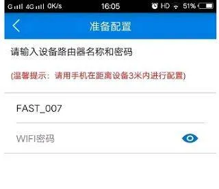 v380pro监控软件 v2.2.40安卓版