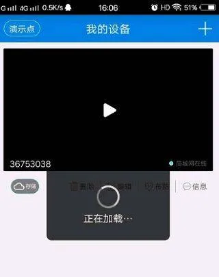 v380pro监控软件 v2.2.40安卓版