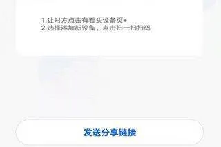 v380pro监控软件 v2.2.40安卓版