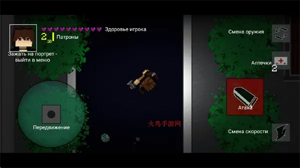 Vam和Ram最新版(MC同人) v1.0 安卓版 Vam和Ram最新版(MC同人) v1.0 安卓版