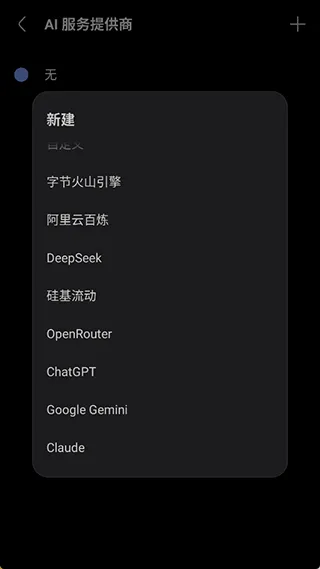 via浏览器谷歌play版 v7.0.0安卓版