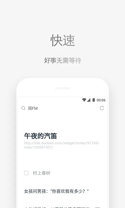 via浏览器谷歌play版 v7.0.0安卓版