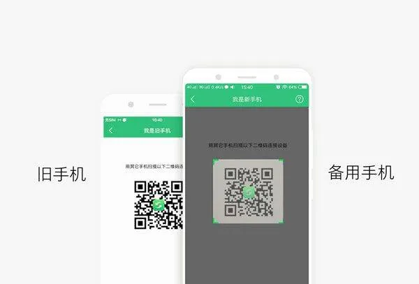 vivo互传最新版 v7.0.14.8官方版