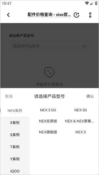 vivo官方app v12.5.0.1安卓版
