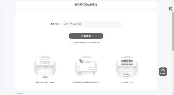 vivo官方app v12.6.0.1安卓版