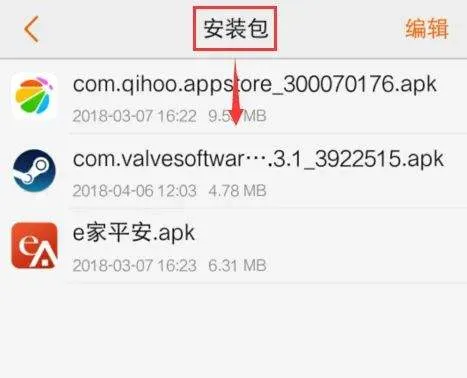 vivo应用商店官方版app v9.18.22.0安卓版