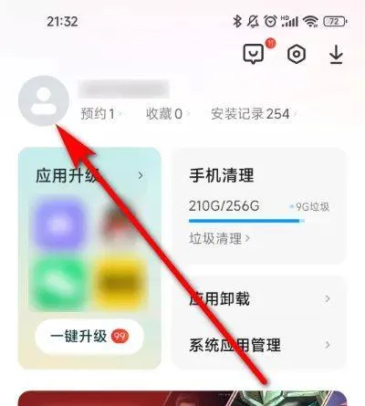 vivo应用商店官方版app v9.18.22.0安卓版