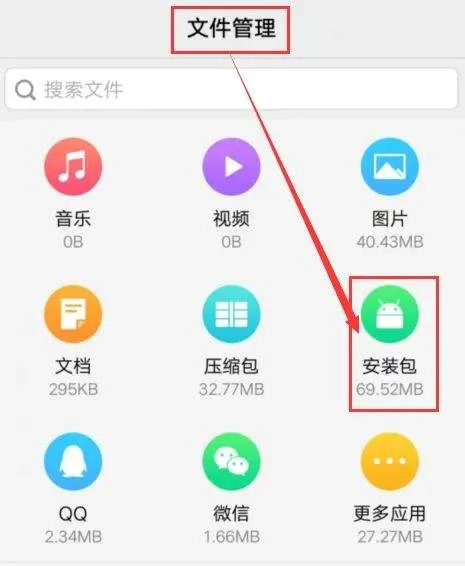 vivo应用商店官方版app v10.1.39.5安卓版