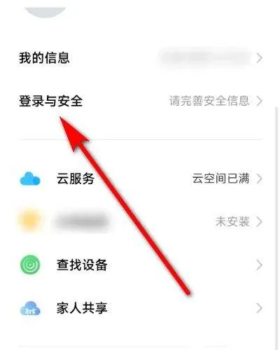 vivo应用商店官方版app v10.1.39.5安卓版