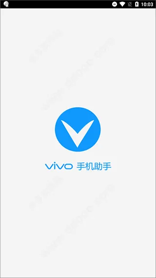 vivo手机助手手机版 v4.7.49安卓版