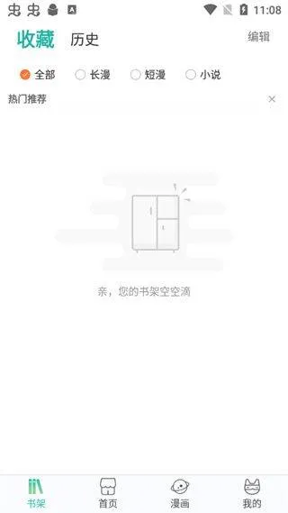 vivo智慧生活app v6.0.1.2安卓版
