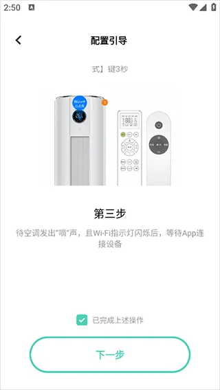vivo智慧生活app v6.0.1.2安卓版