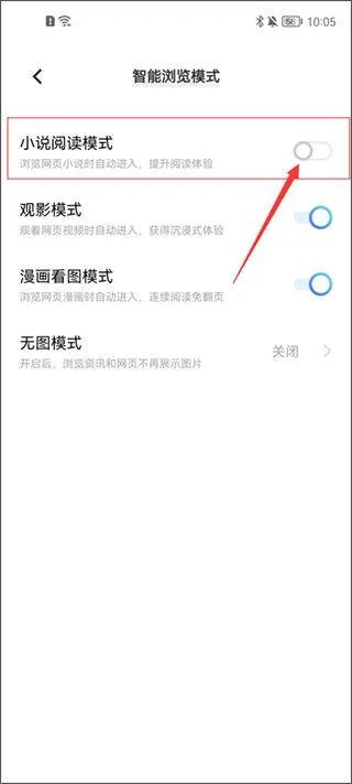vivo浏览器官方版 v27.1.1.0安卓版