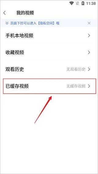 vivo浏览器旧版本 v12.2.0.0安卓版