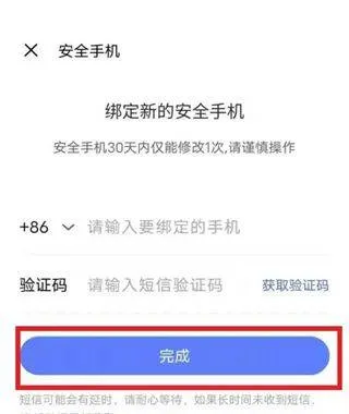 vivo游戏中心2026最新版本 v7.1.40.1安卓版