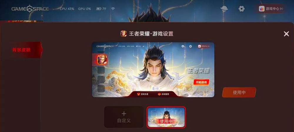 vivo游戏空间2026最新版本 v7.2.11.3安卓版