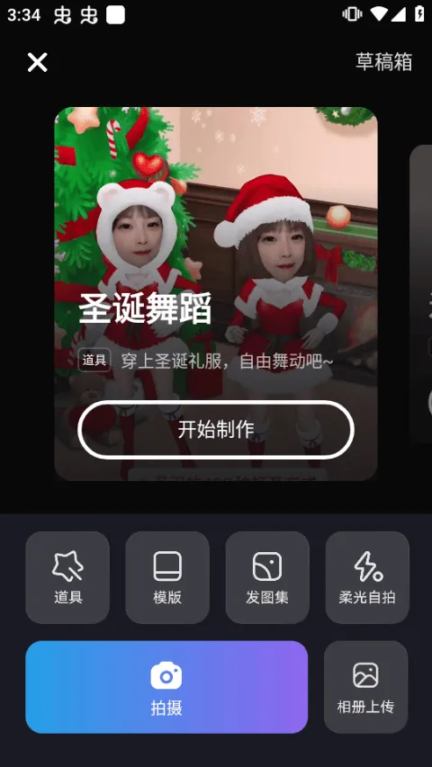 vivo短视频最新版 v13.8.00.1官方版