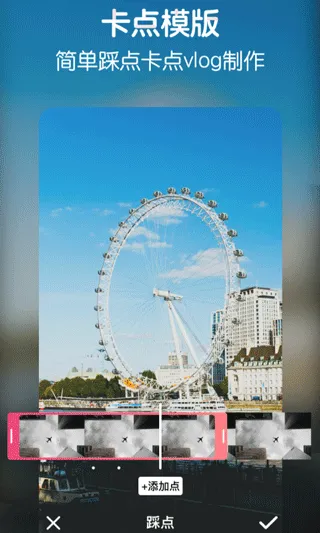 vlog视频制作软件手机版 v2.4.0安卓版