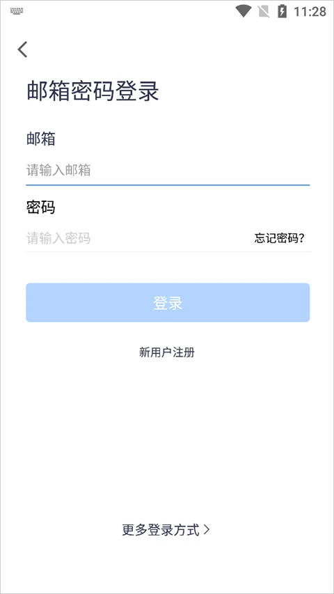VooV国际腾讯会议 v3.32.22.520安卓版