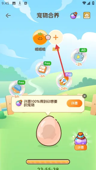 Waggy哇叽游戏 v1.2.7 手机版 Waggy哇叽游戏 v1.2.7 手机版