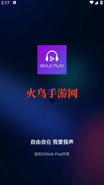 walkplayapp官方版 walkplayapp官方版