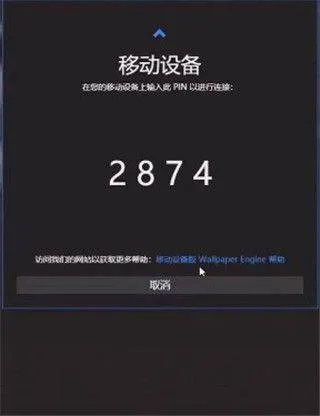 Wallpaper手机版 v2.7.4安卓版