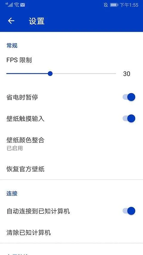 Wallpaper手机版 v2.7.4安卓版
