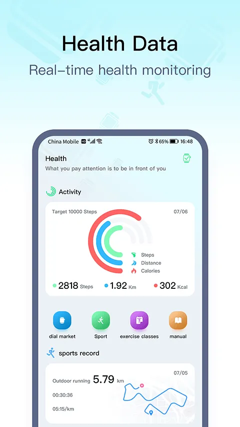 WearPro智能手表app v3.7.0.16安卓版