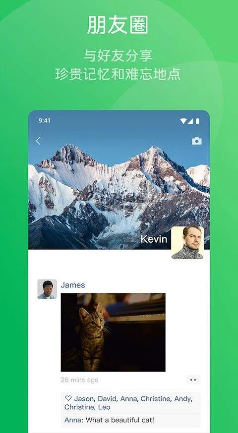 wechat微信海外版 v8.0.66安卓版
