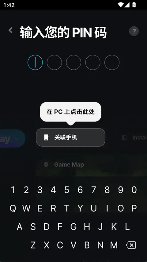 WeMod手机版 v5.0.0官方版
