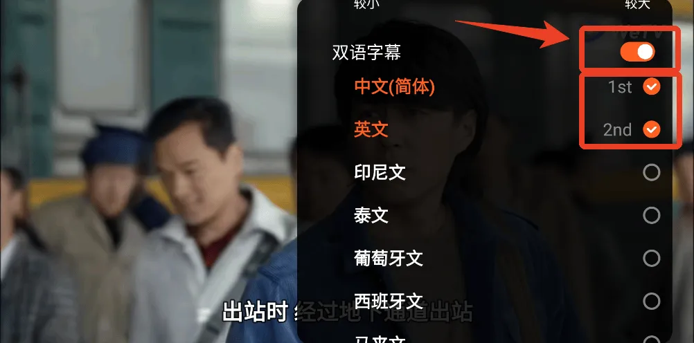 wetv国际版 v5.32.6.17230安卓版
