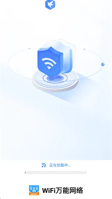 wifi万能网络下载 v1.0.8 最新版 wifi万能网络下载 v1.0.8 最新版