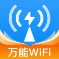 wifi超能钥匙app v1.0.3 最新版