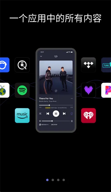wiimhome app下载 wiimhome app下载