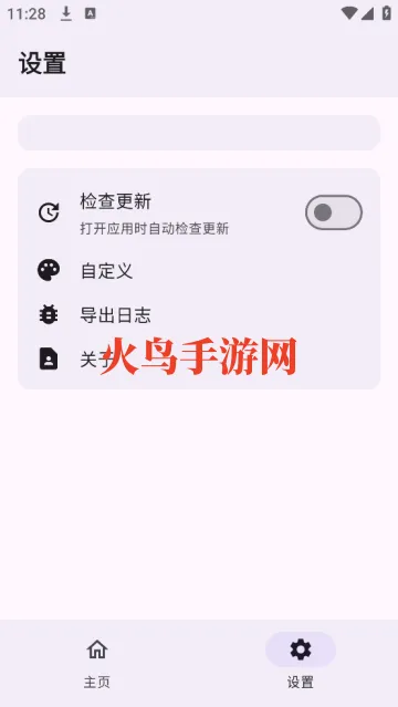 wildksu官方正版 wildksu官方正版