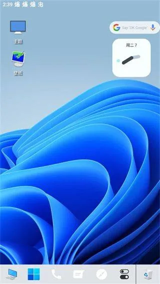 win10启动器 v5.3